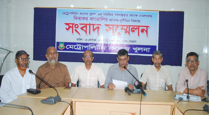 মেট্রোপলিটন কলেজের বরখাস্তকৃত অধ্যক্ষ দিবাকর বাওয়ালির বিরুদ্ধে দুর্নীতি ও অনিয়মের অভিযোগ